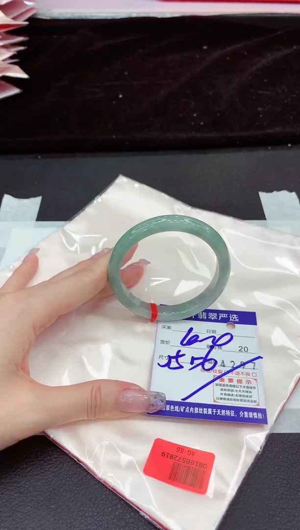 未镶嵌手镯翡翠11