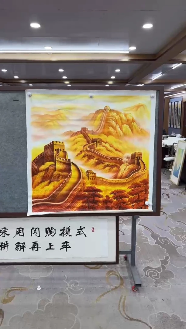 【闪购商品】绘画绘画Y-王红兵-六尺斗方-山水画
