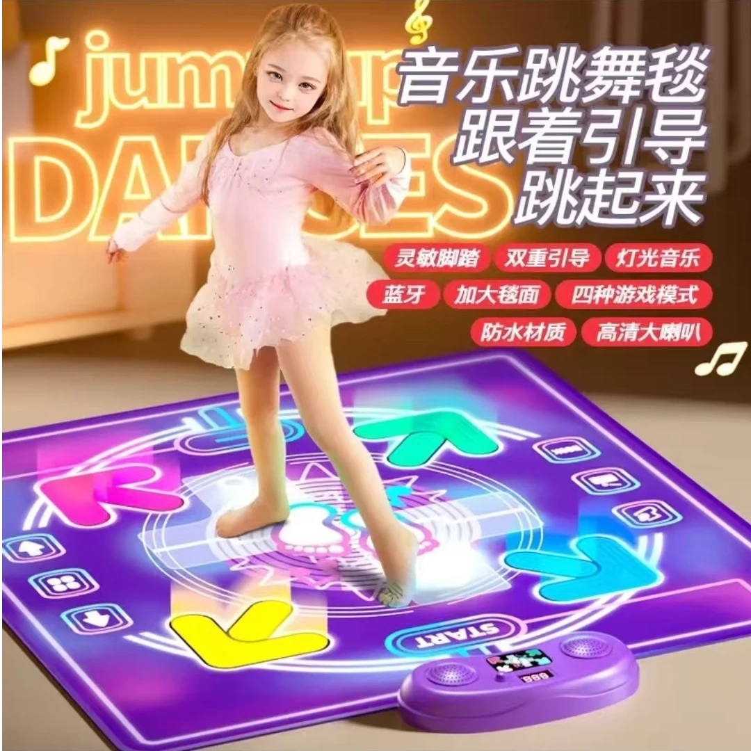 六一节礼物运动跳舞毯无线跳舞毯电子玩具室内运动一体家用跳舞机