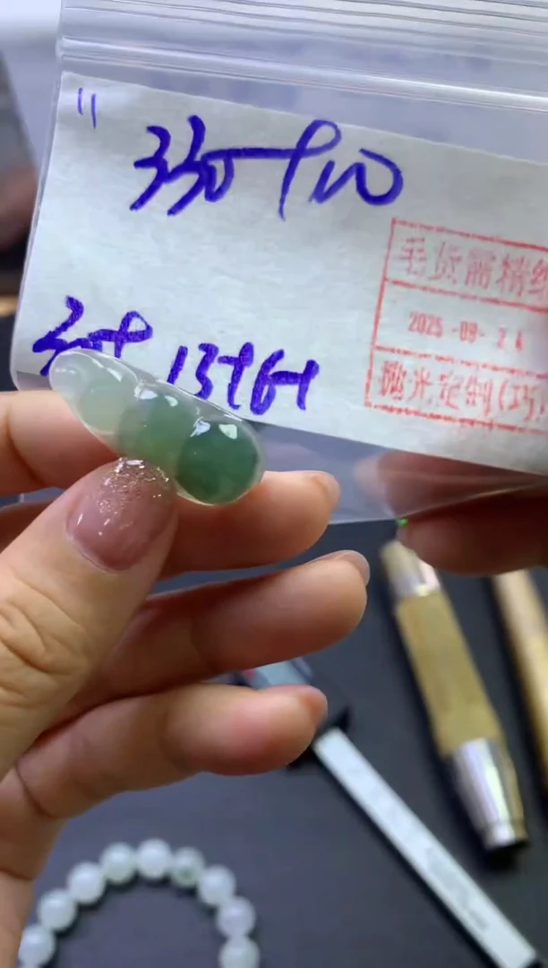 未镶嵌定制翡翠11福豆*340元毛货需精抛光
