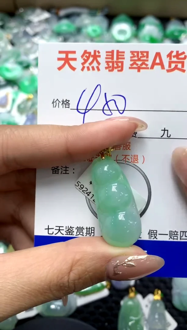 【闪购商品】翡翠颈饰18K金镶嵌111111111