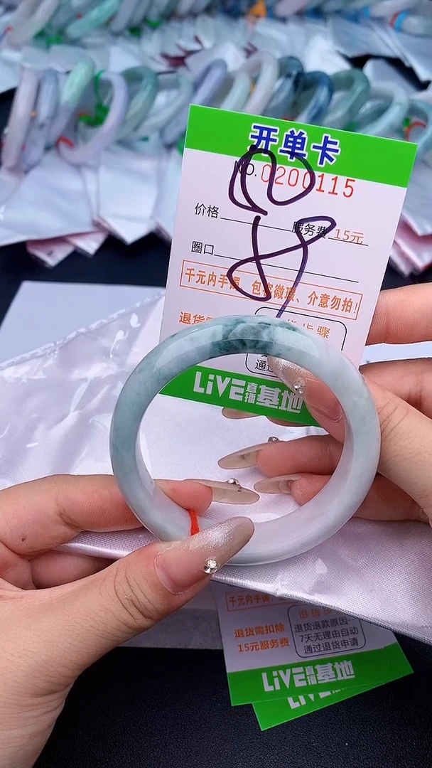 未镶嵌手镯翡翠15天然缅甸A货