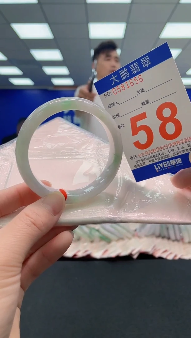 未镶嵌手镯翡翠AAAAAAAAAA