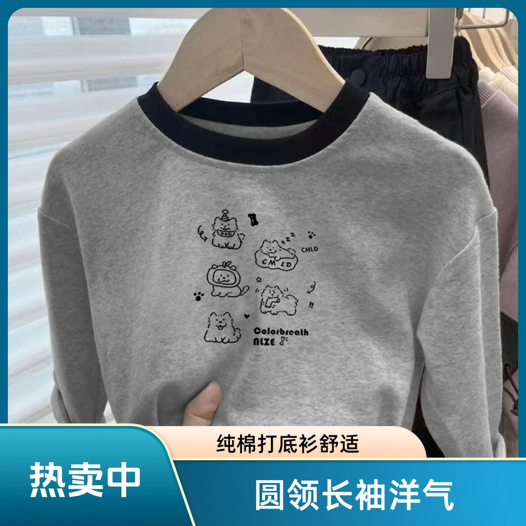 儿童圆领纯棉印花长袖灰色打底衫春秋薄款男童女宝女童洋气上衣t