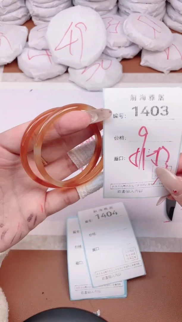 【闪购商品】玛瑙/玉髓手镯未镶嵌1403