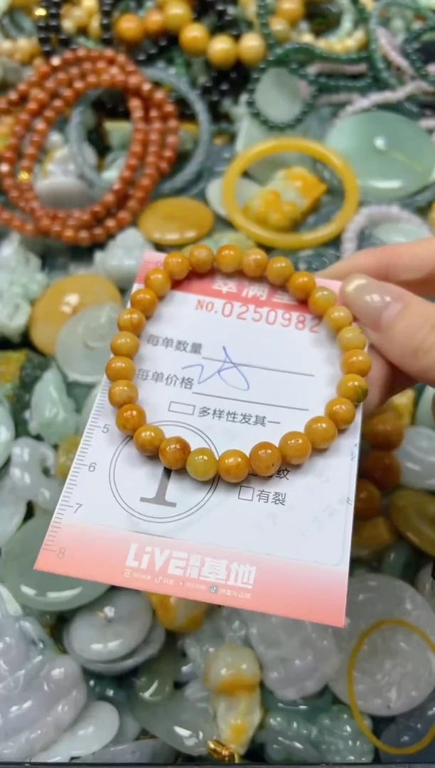 未镶嵌挂件翡翠闪购0250982