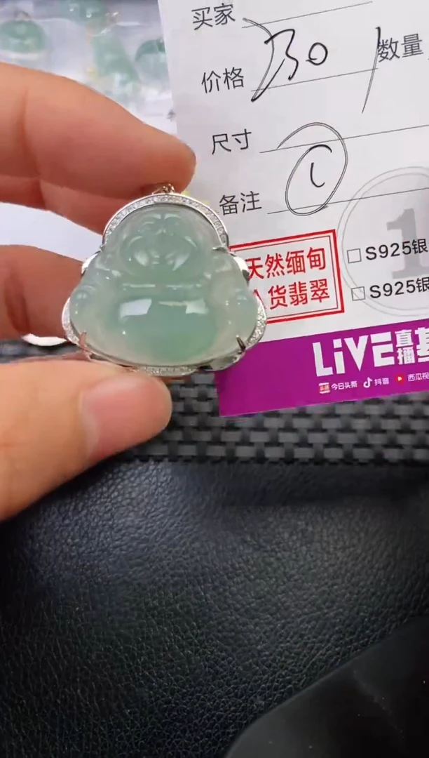 颈饰银S925镶嵌翡翠华****》吊坠