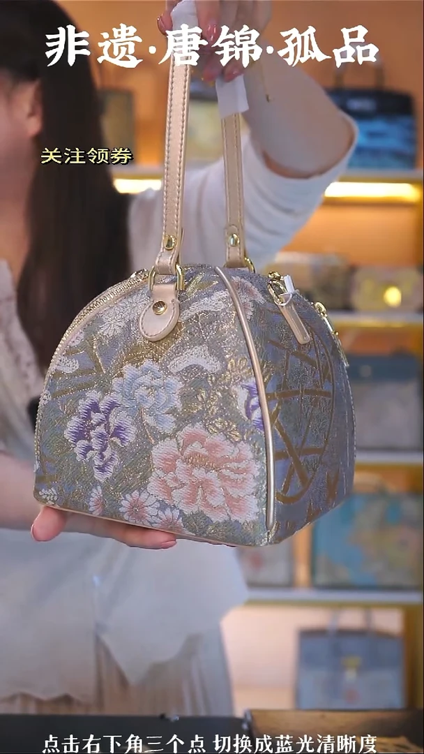织绣（49号）真丝织锦   金色粽子包