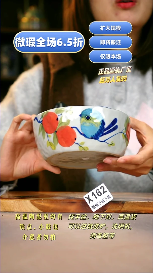 其他WX162陶然集器瓷器