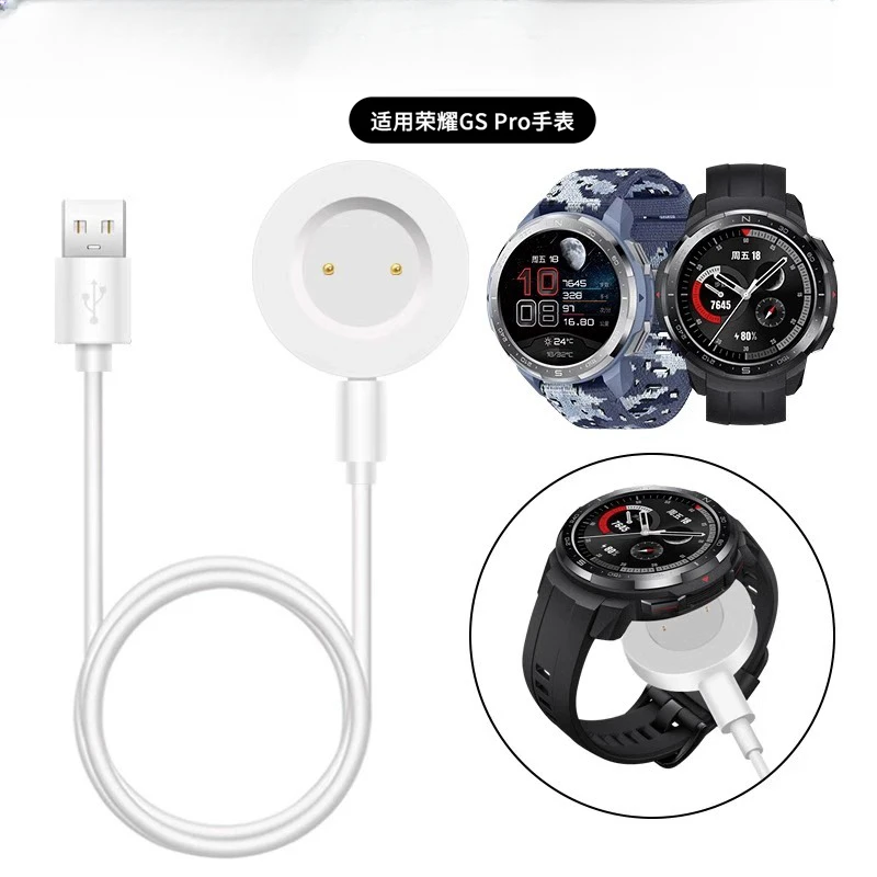 适用荣耀gspro充电器watchGS Pro手表原装磁吸式快充电底座magic2
