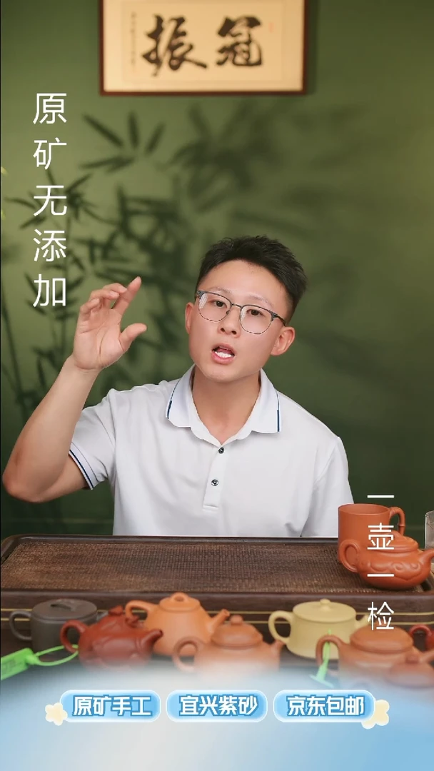 茶壶紫砂宜兴原矿无添加紫砂壶