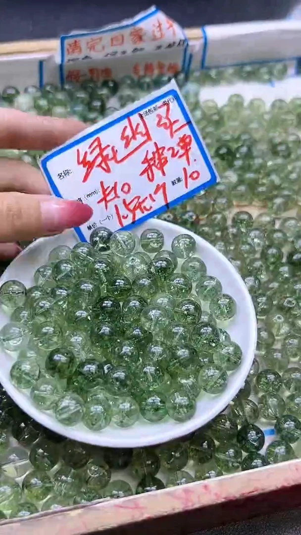 【闪购商品】水晶散珠未镶嵌绿幽灵Y828 10MM 10颗