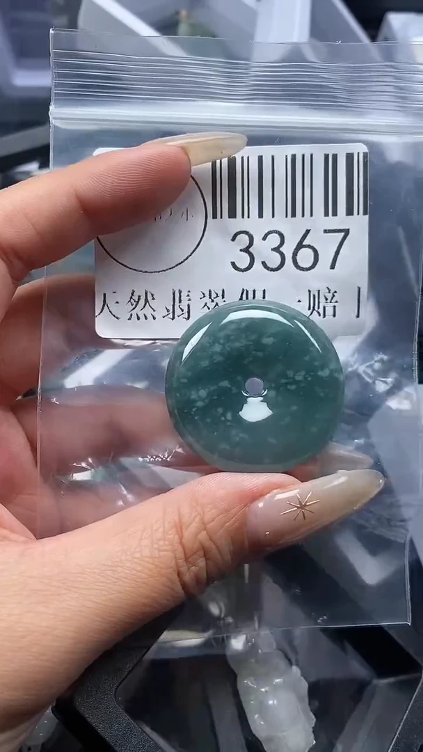 颈饰未镶嵌翡翠3367