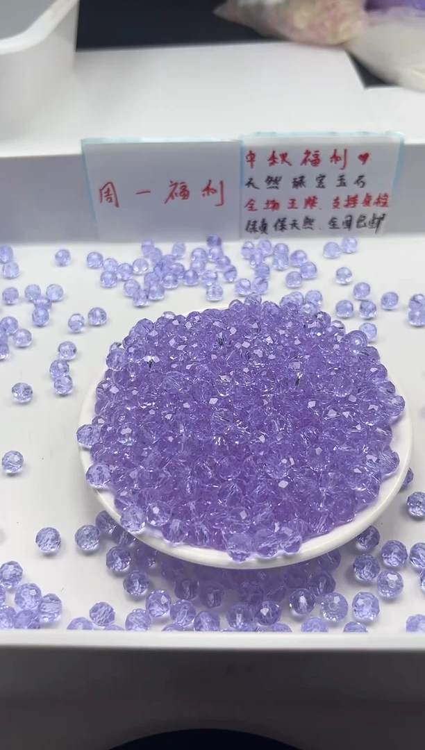 颈饰未镶嵌水晶w2969玻利维亚紫水切面算盘8mm*20颗