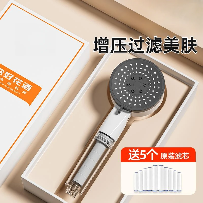 增压过滤花洒喷头洗澡水龙头淋浴热水器净水家用沐浴除氯喷淋套装