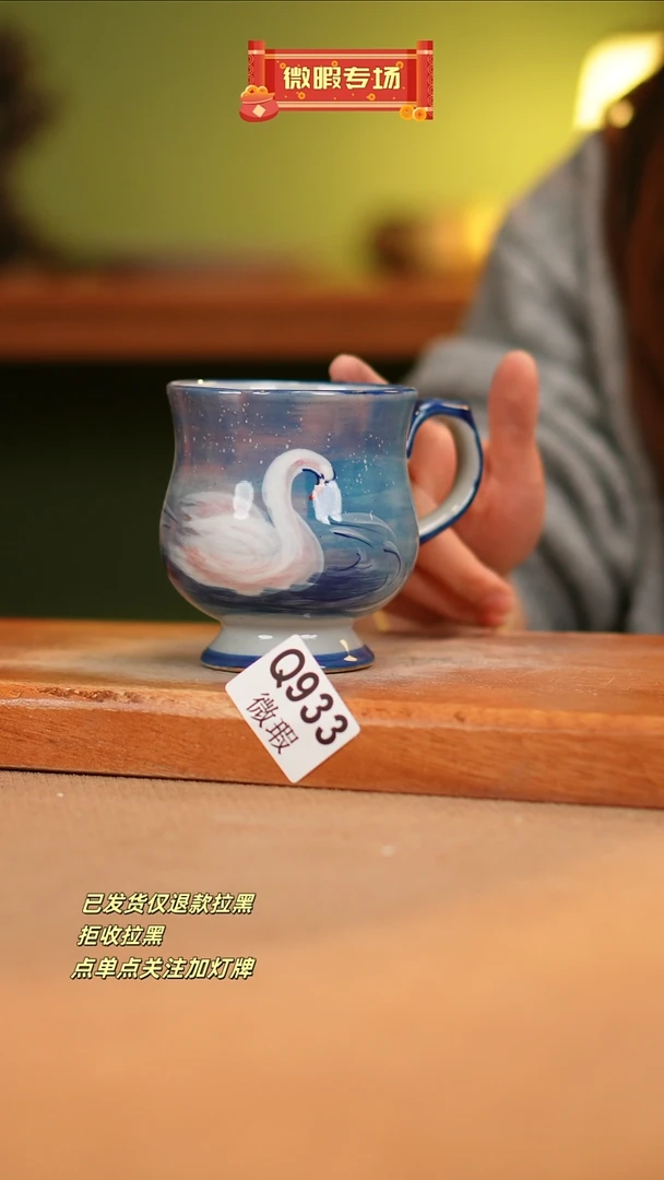 【闪购商品】其他WQ933 窑林瓷业瓷器