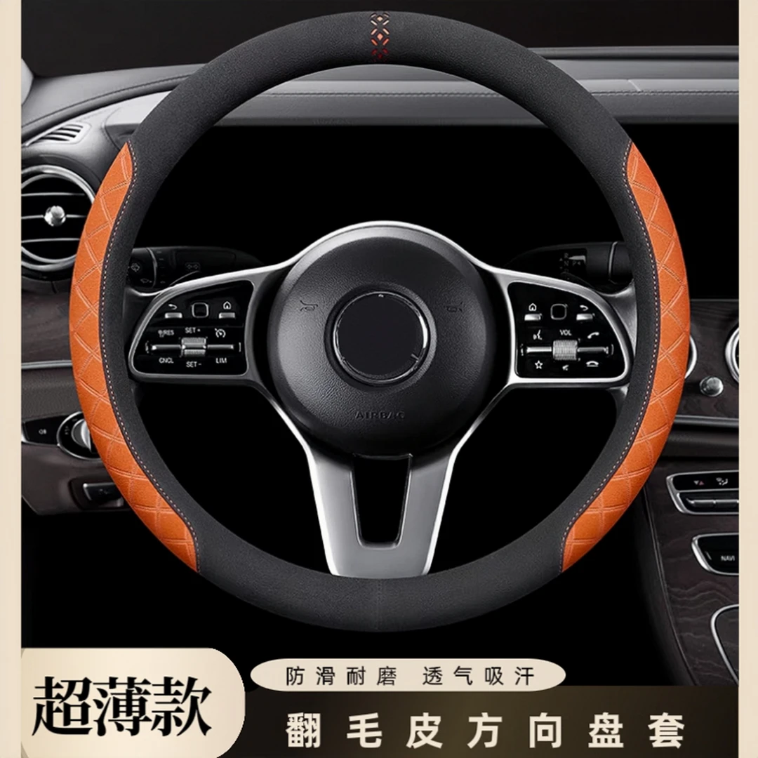 方向盘套冬季翻毛网红四季通用防滑可爱保暖男女把套短绒汽车轿车