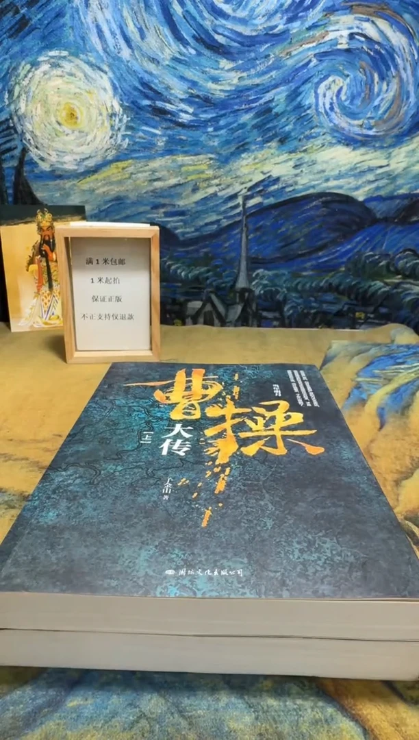 蔚**情永威直播下单链接