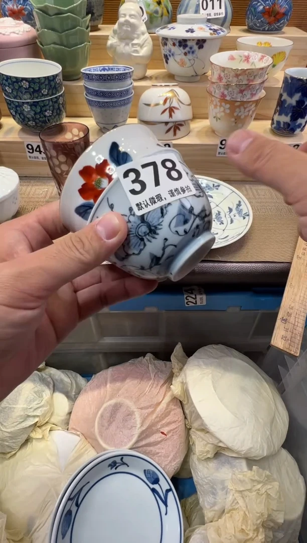 清**词瓷器瓷器瓷器瓷器瓷器瓷器瓷器