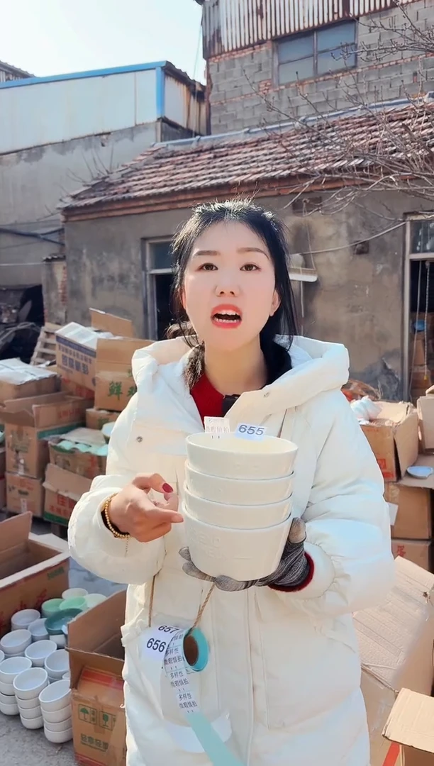 【闪购商品】炻瓷无盖款655【微瑕慎拍】