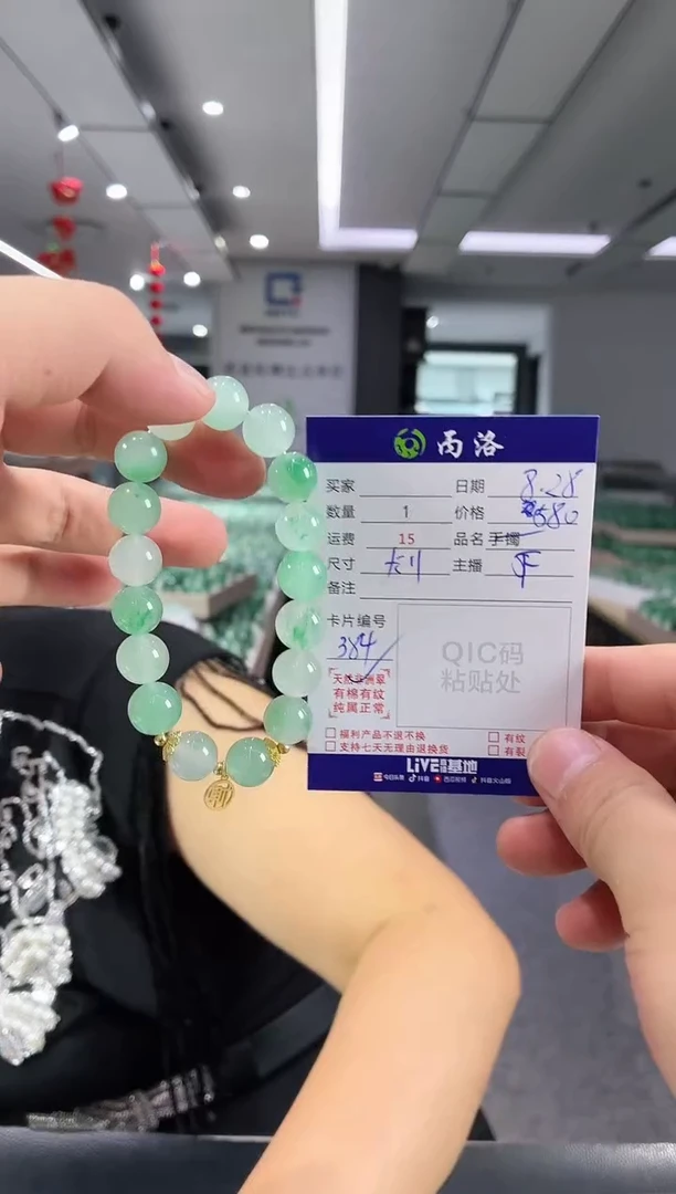 未镶嵌石英质玉手链11mmdiy手串