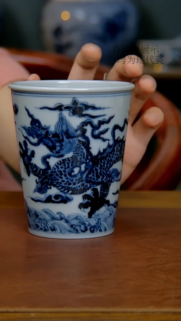陶瓷仿明龙纹可乐杯（柴窑） 182号