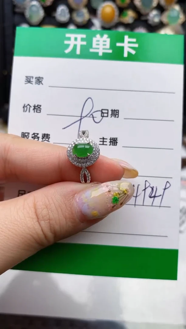 翡翠戒指银S925镶嵌4949