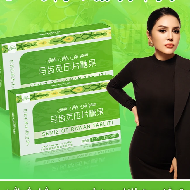 【SIMIZ OT RAWAN TABLITI】压片糖果