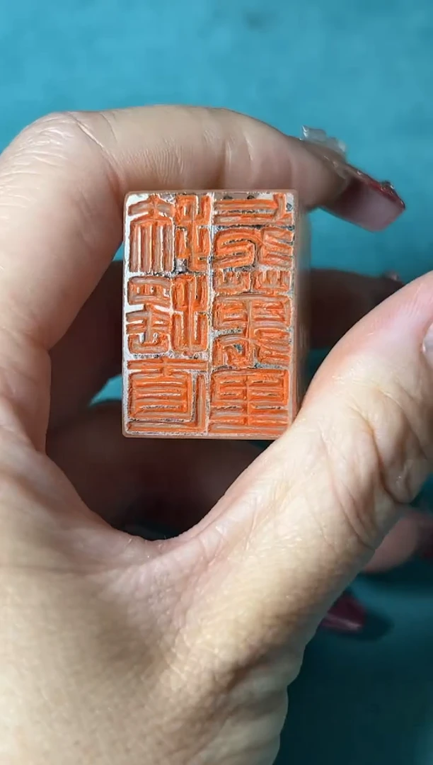 【闪购商品】老挝石印石篆刻Y21162