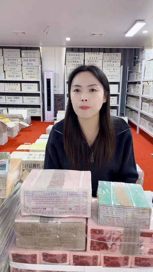 第四版人民币退市币005一千张连号KK18253333