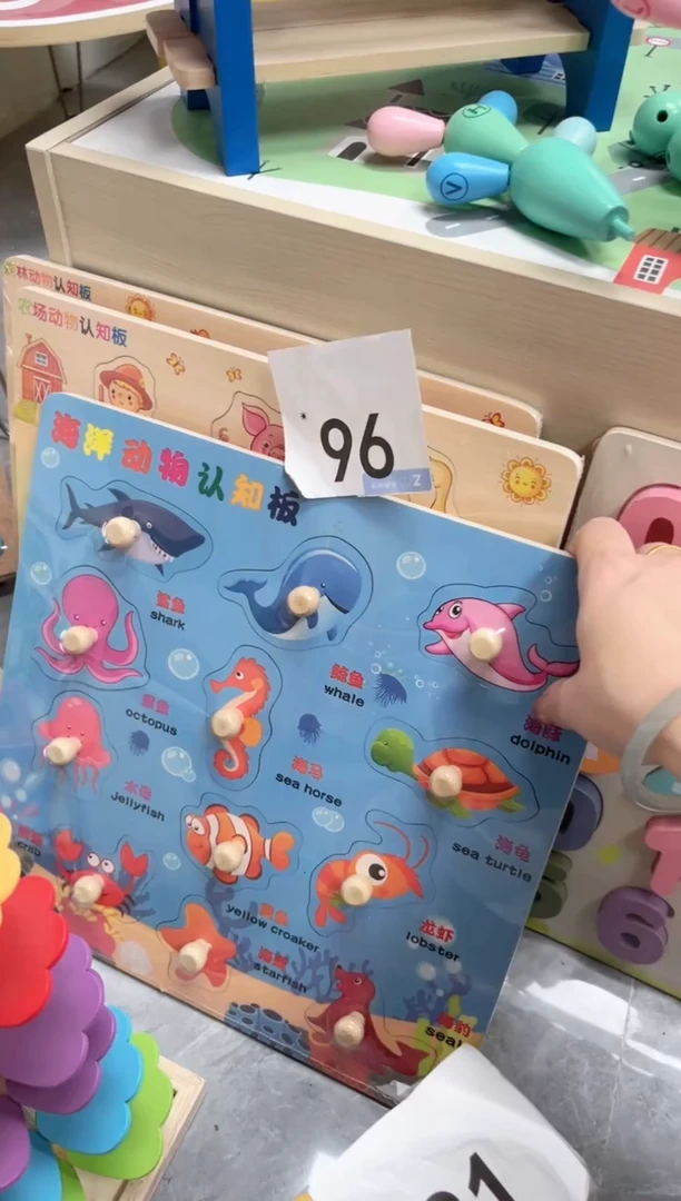 木三张手抓板96....