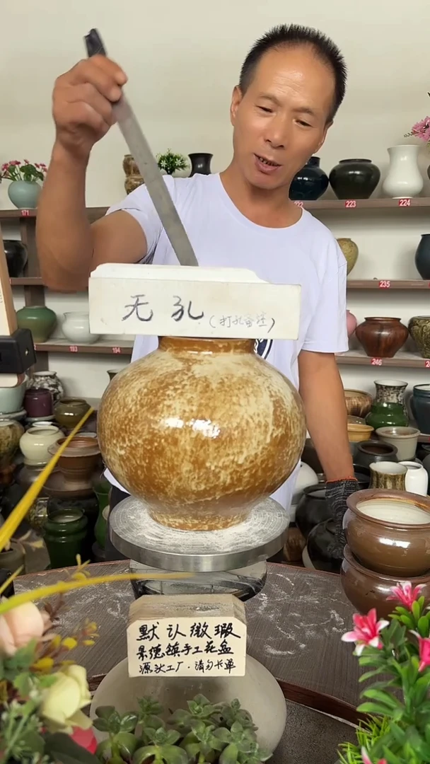 8月11号-高17口9瑕