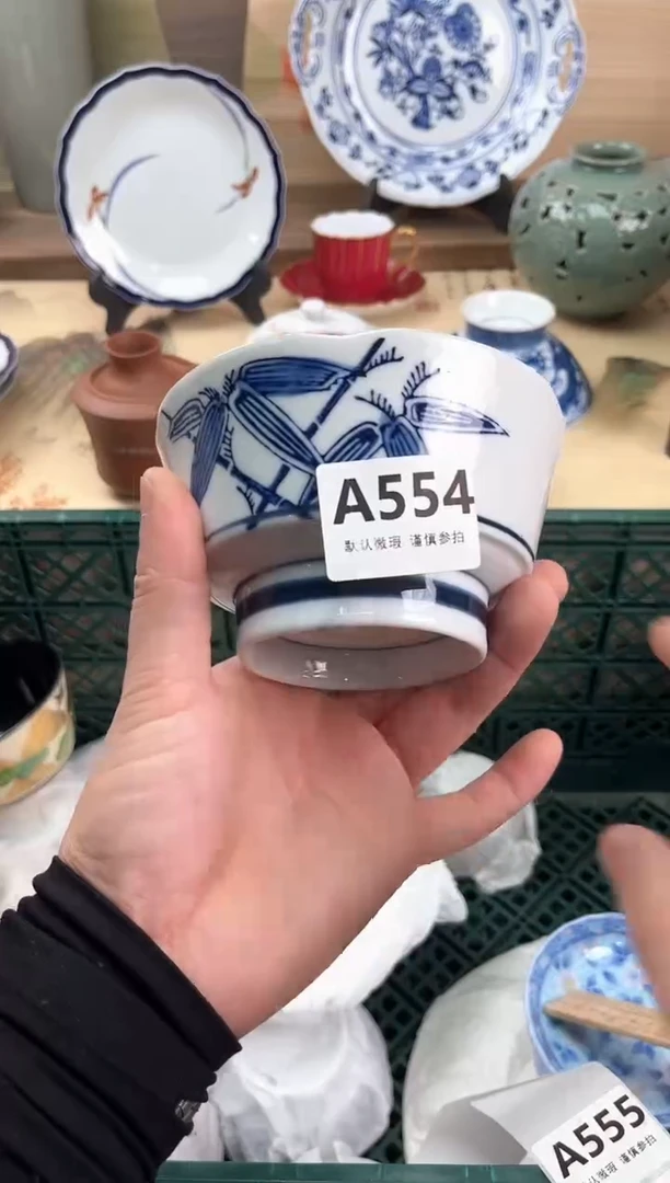 554