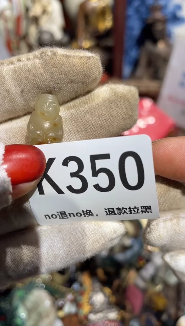 瓷片学***装表姐直播所见所得