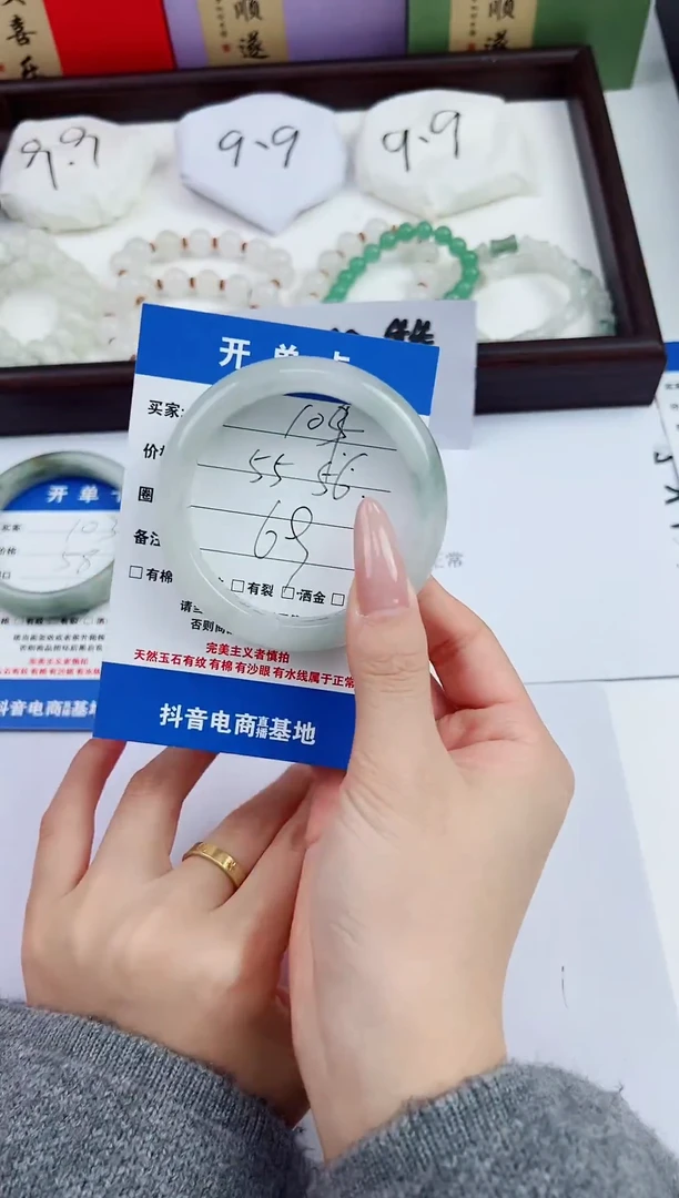 未镶嵌手镯石英质玉104