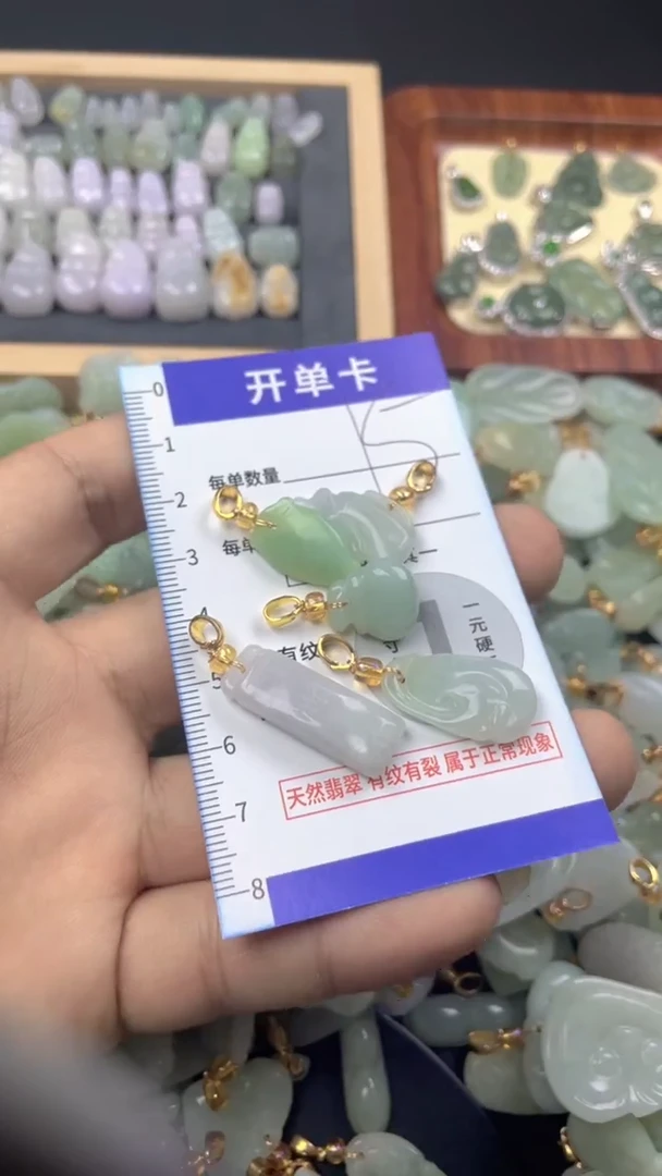 颈饰未镶嵌翡翠天然A货翡翠