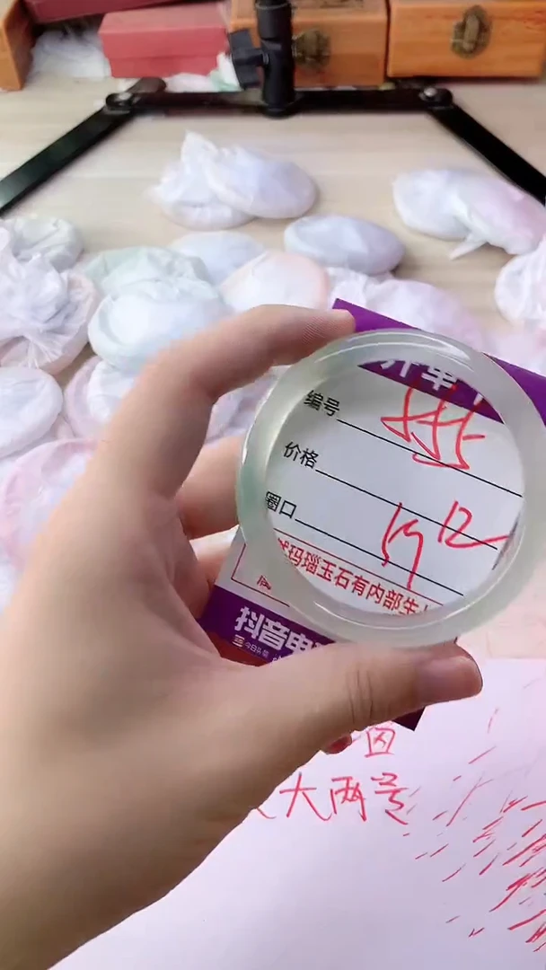 手镯玛瑙/玉髓未镶嵌555