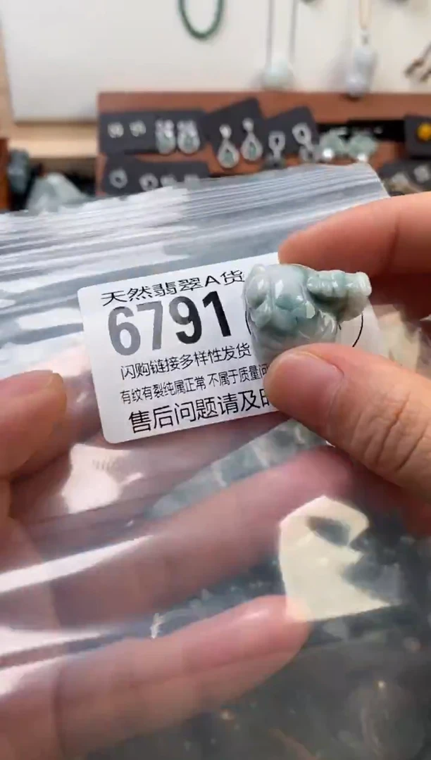 颈饰未镶嵌翡翠翡翠6791