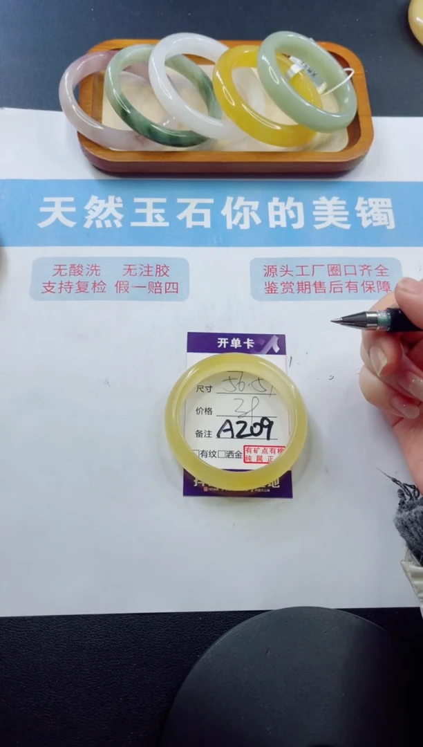 未镶嵌手镯石英质玉多样性发货A209