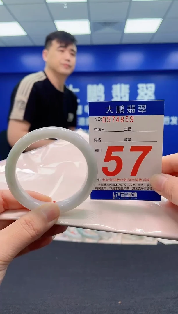 翡翠手镯未镶嵌AAAAAAAAA