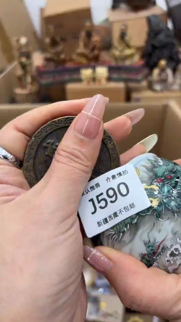 茶盏用****9新疆西藏不包邮590