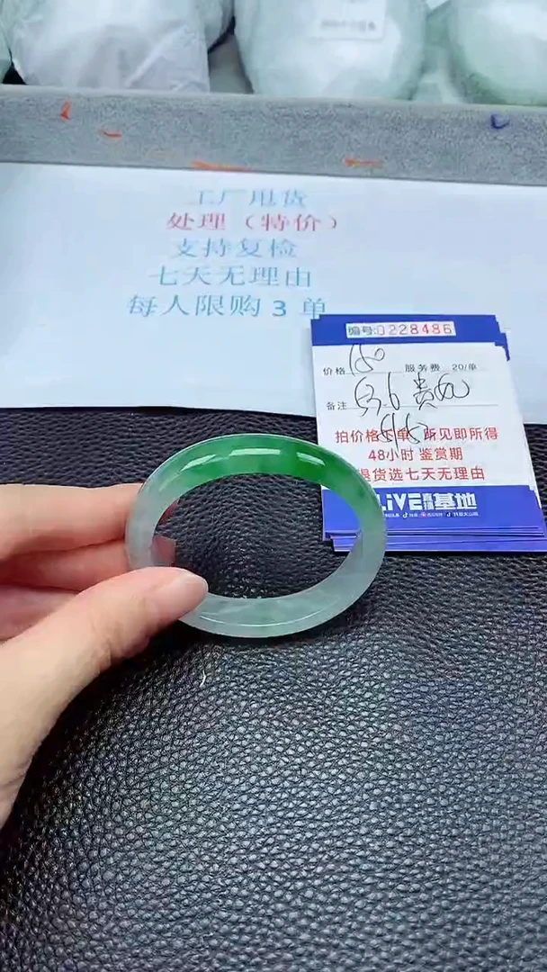 拍下以实物为准228486