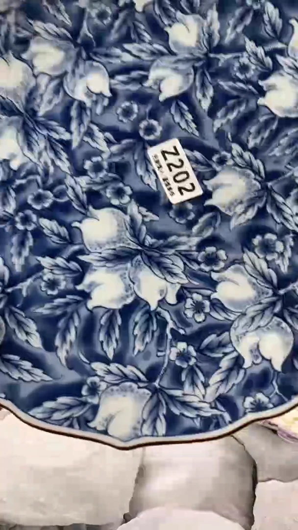 【闪购商品】202