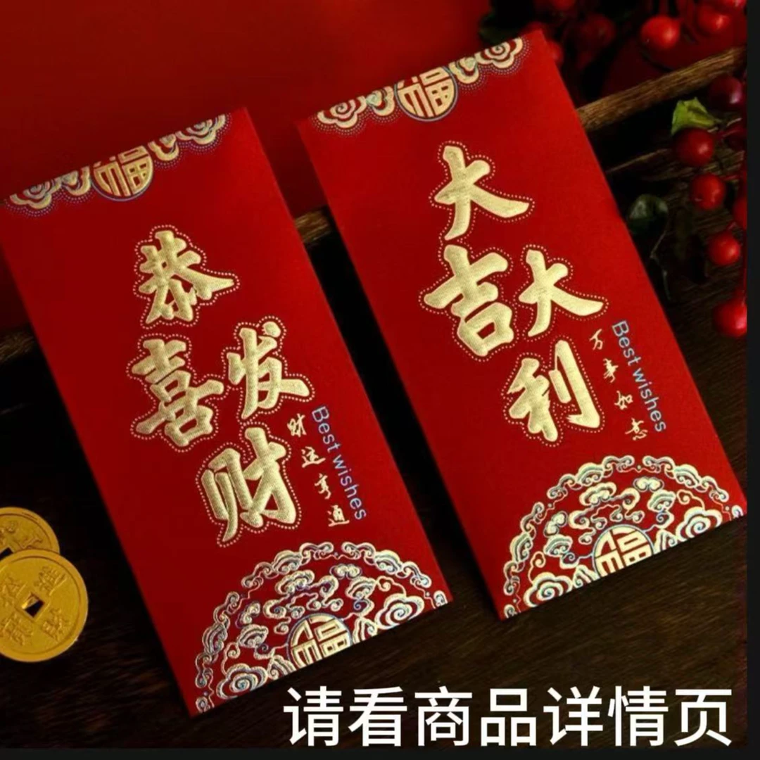 新人专属四重大澧  新人伴手大礼 元宝财库平安发财礼物详情为准.