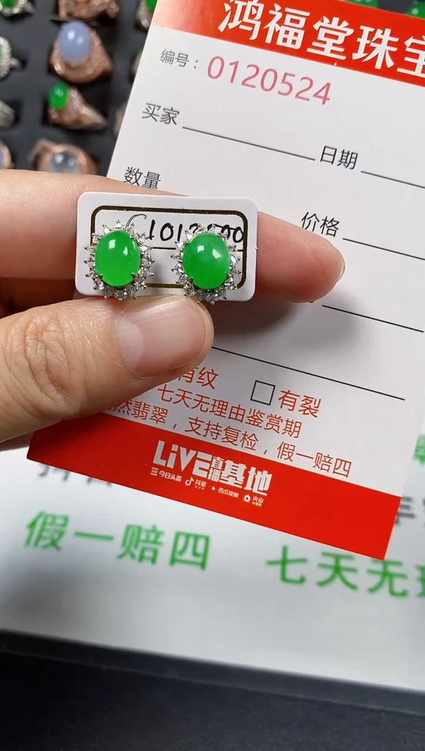 银S925镶嵌戒指翡翠0524