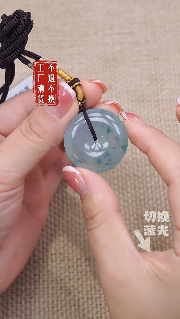 未镶嵌挂件翡翠57工厂抛货不退不换