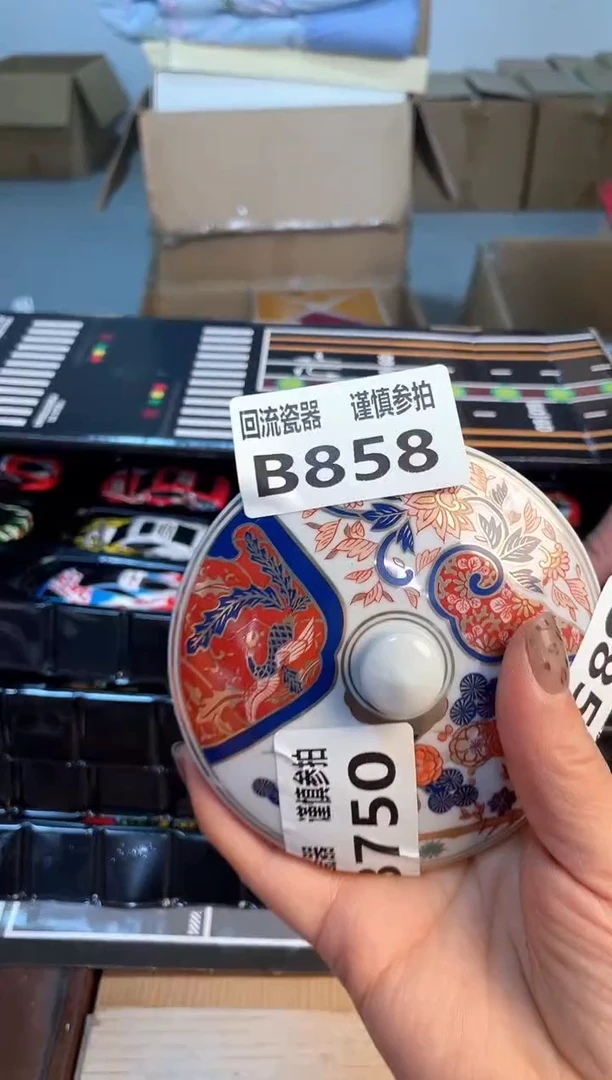 瓷片闪购闪购闪购闪购