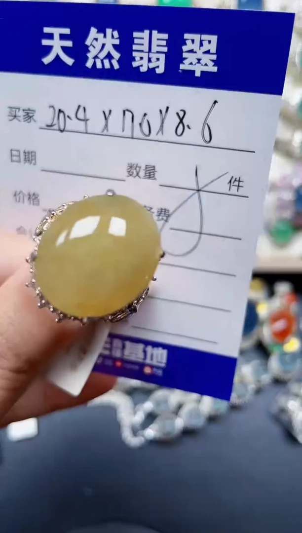 未镶嵌戒指翡翠184