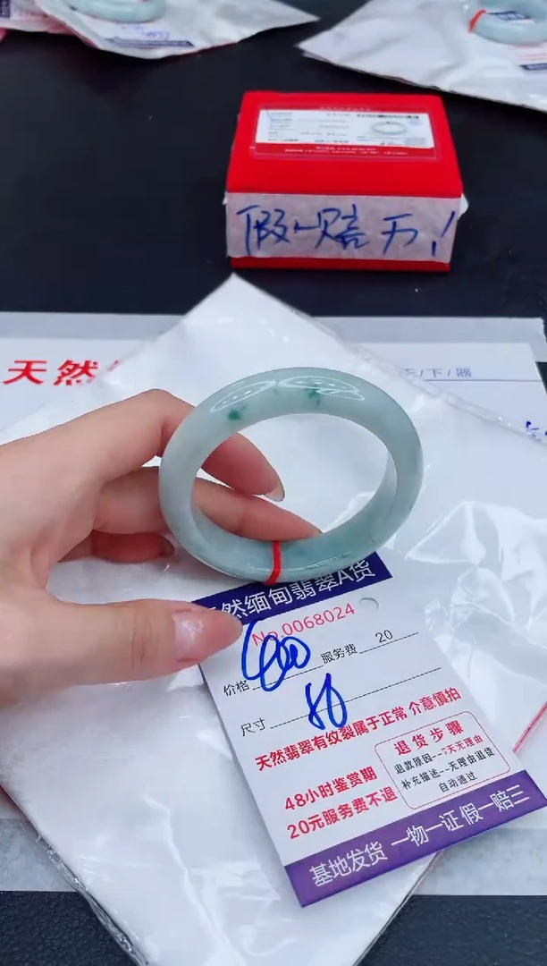 未镶嵌手镯翡翠400.00