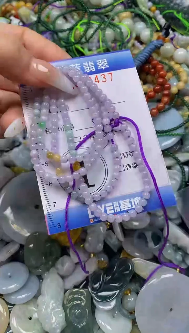 颈饰未镶嵌翡翠闪购0359437
